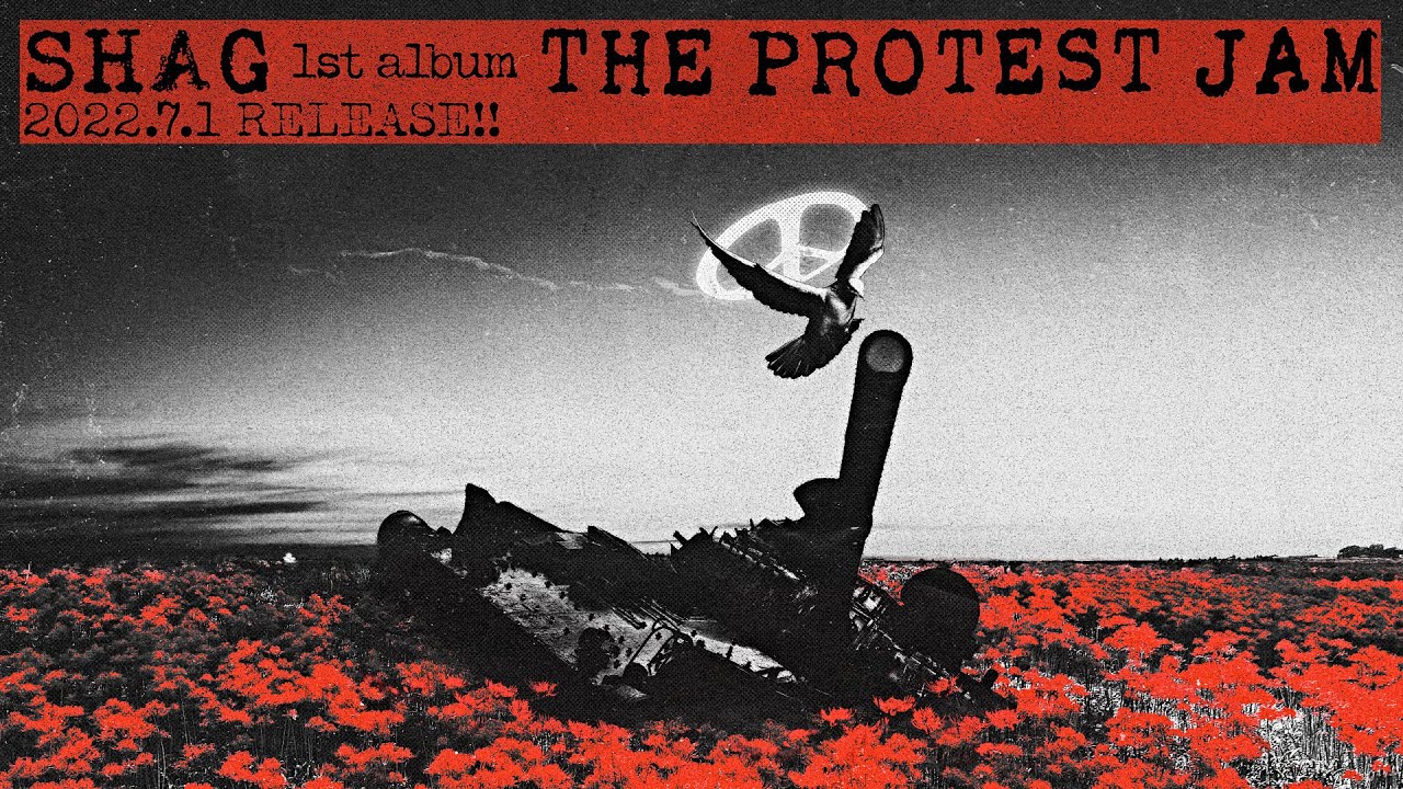 THE PROTEST JAM【アナログ盤】 SHAG LP盤　SUGIZO SUGIZO推進の新生「SHAG」、初のアルバム発売 ライブ音源から厳選「粗