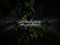 🔥 Asal Taqat Kya Hai? | Ghusse Par Qabu Hi Asal Bahaduri Hai | Islamic Hadith