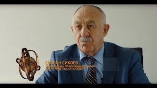 Секреты кавказского долголетия: Сослан Сикоев