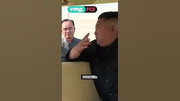 북한 김주애 급부상에 주목받는 김정은 건강이상설 / 비머pick / 비디오머그 #shorts