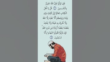 استمع وأقرأ القرآن لتفوز بالحسنات 📖🌿آيات من سورة {آل عمران} القارئ: فارس عباد #قرآن #كريم #المصحف