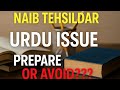 NAIB TEHSILDAR URDU ISSUE PREPARE OR NOT???? #jkssb #naib_tehsildar #urdu #jkpsi