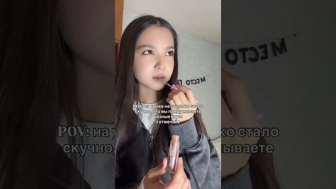 WINDAY блеск-карандаш арт WB: 27061354