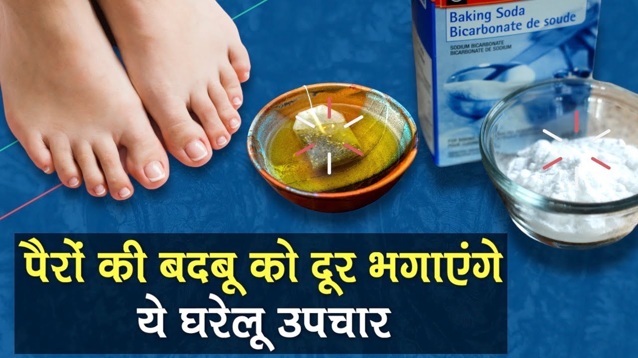 How to Prevent Smelly Feet? Follow these home remedies to