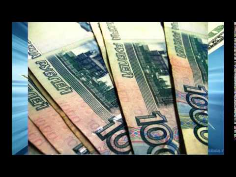 КАК ЗАРАБОТАТЬ НА ОЦЕНКЕ НЕДВИЖИМОСТИ-20-08-2015