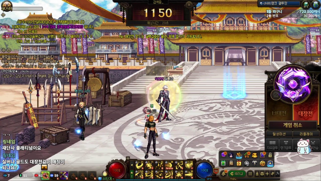 던파 PC 한발깜 새벽 레전드 4:4 2차 스폰 ㄲㄲ 어썰트 꺼냈습니다