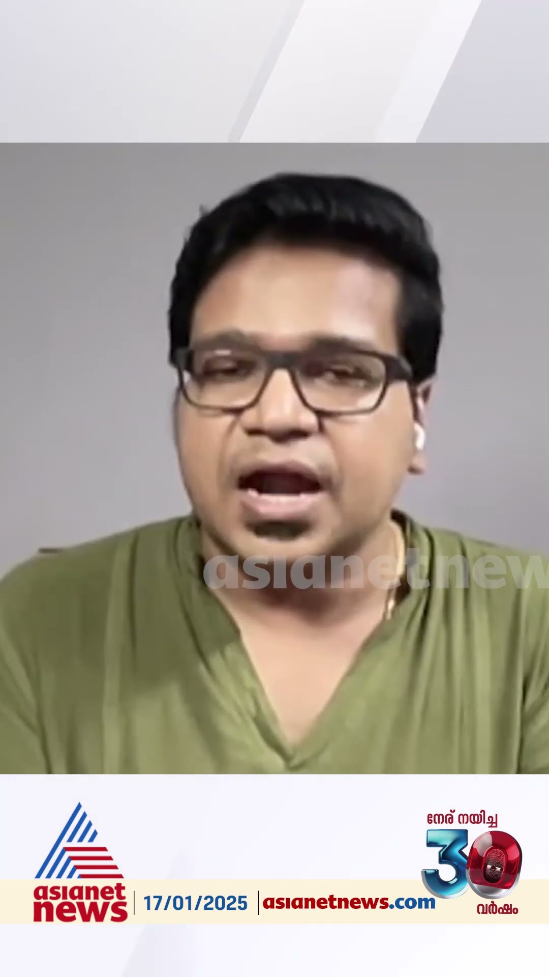 'ഡൽഹി മദ്യ അഴിമതിക്കേസിൽ അന്വേഷണം നേരിടുന്ന കമ്പനിയാണിത് '