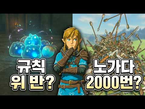 예능플 최악의 장애물 옥타코스 │ 왕눈 예능플