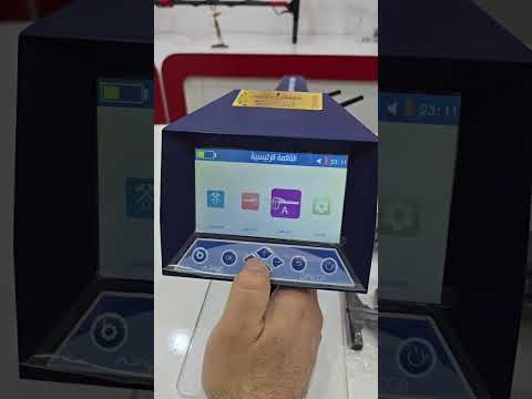 الحل الأمثل للمزارعين جهاز كشف المياه الجوفية اجاكس اوميجا