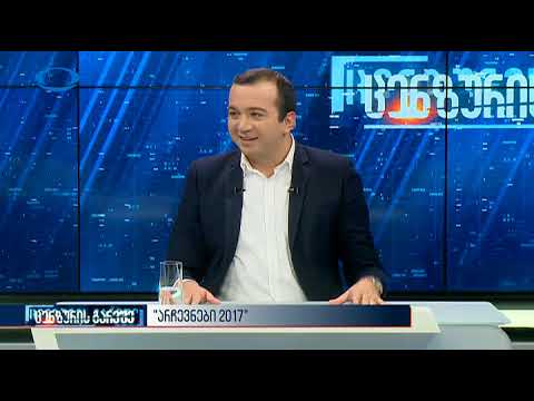 \"რომელი ფეოდალი და ბაღვაში შეედრება ოქრიაშვილს\"