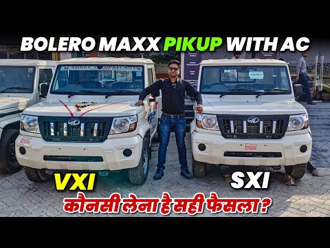 Mahindra Bolero Maxx HD 1.3 SXi AC Pickup