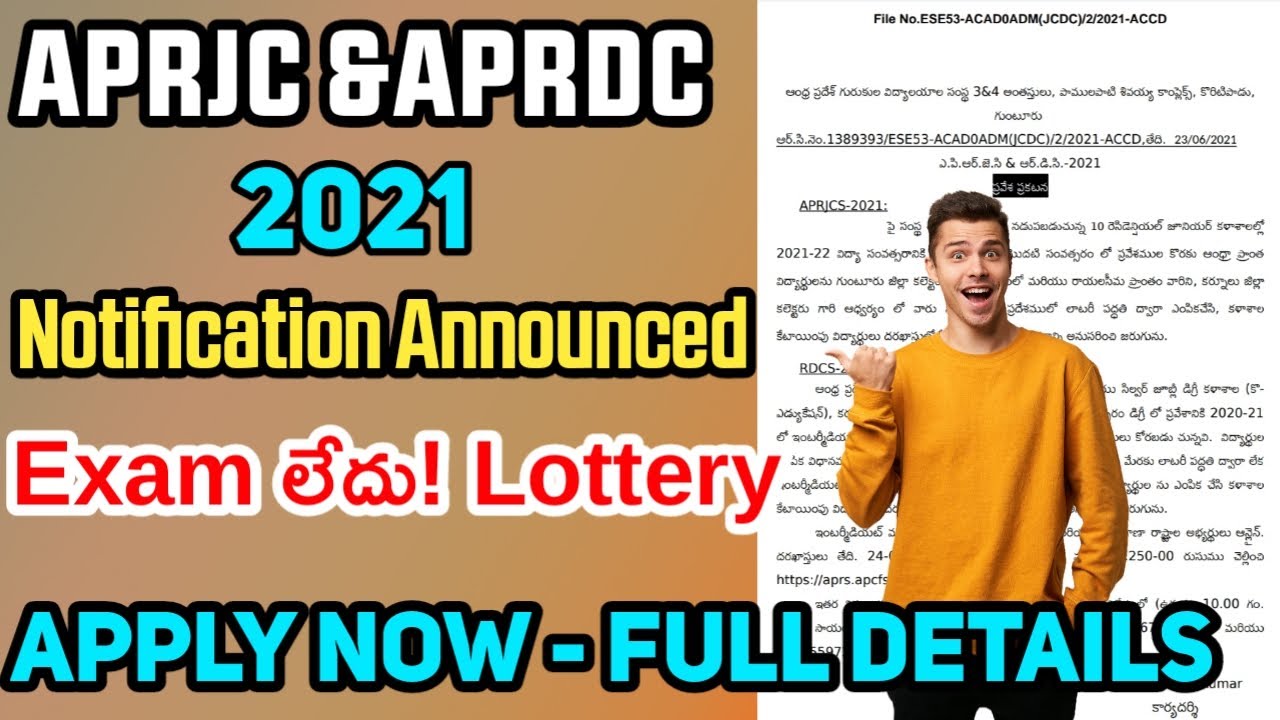 APRJC & APRDC Notification 2021 Announced | Full details about APRJC ...