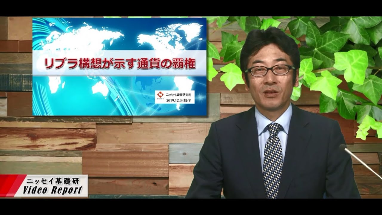 矢嶋 康次 ニッセイ基礎研究所 矢嶋 康次 ニッセイ基礎研究所