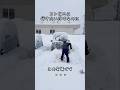 大雪でセーコーマートに行きたいだけなのに除雪が大変な豪雪地帯#shorts