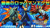 ロックマンエグゼ6電脳獣ファルザー カーネルとバレルが戦う理由とは Part18 Megamanbattlenetwork実況 Youtube