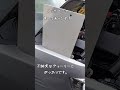 2024年7月31日不誠実なディーラーにがっかり