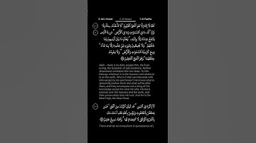 #DailyQuran [02] Surah Al-Baqara [255] | Maher Al-Mu'aiqly - سورة البقرة | ماهر المعيقلي