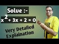 🥰❤️ Class 10 Maths 🥰solve quadratic equation🥰❤️board exam|competitive exam🥰❤️#viral #trending #video