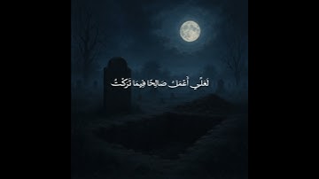 الشيخ ماهر المعيقلي حفظه الله. #islamicholybook #اكسبلور #quran #لايك #تلاوات #ماهر_المعيقلي #مكة