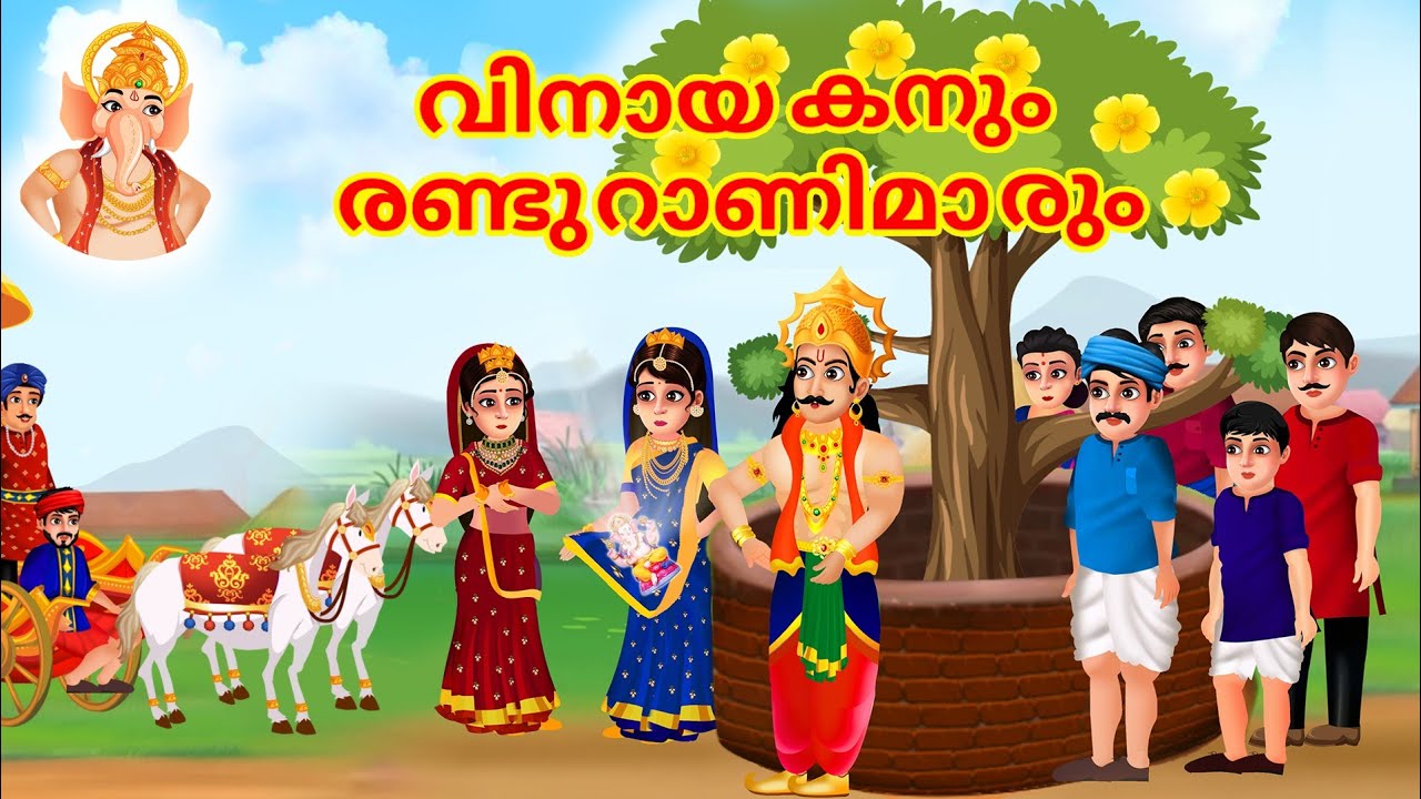 malayalam-divine-story-malayalam-katha