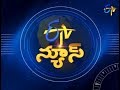 7 AM  ETV Telugu News  27th October 2019
