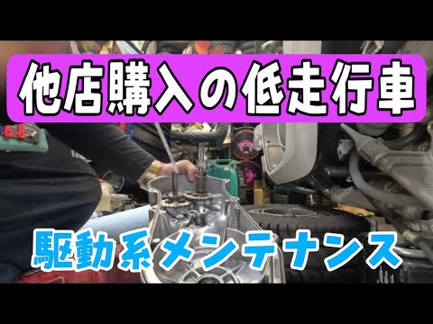 低走行、他店購入のジャイロキャノピーをメンテナンスします。株式会社