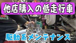 ジャイロキャノピー　メンテナンス済み 駆動系メンテナンスセット ホンダ ジャイロX 4st ジャイロキャノピー