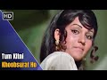 Tum Kitni Khoobsurat Ho | Kiran Kumar, Reena Roy, Pran | Kishore Kumar Romantic Songs