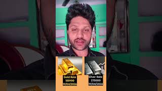 Today 19/04/2206 Gold/Silver Rate #viralvideo #viralshort #goldprice #silverprice