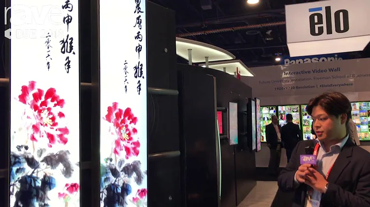 DSE 2018: Bi-Search Introduces LG 86-Inch Ultra Stretch Display