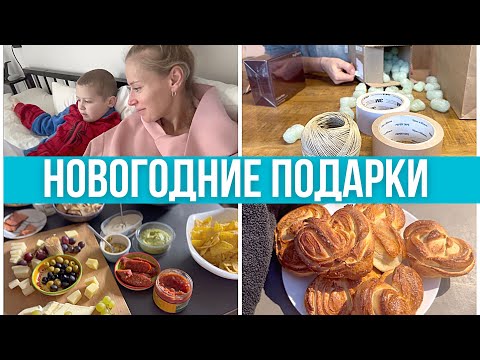 Подарки к Новому Году. А что после начальной школы? Подготовка к тестам #pixelsoflife