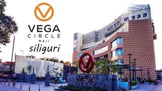 VEGA CIRCLE MALL Sevoke Road Siliguri || Full tour and review.