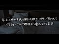 【女性向けボイス】年上メガネ彼氏が酔った彼女に押し倒されてべろちゅーされて理性ぶっ壊れちゃう音声【シチュエーションボイス】