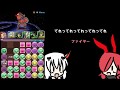 【ピタゴラ】ミルちゃんが歌うだけ【パズドラ】