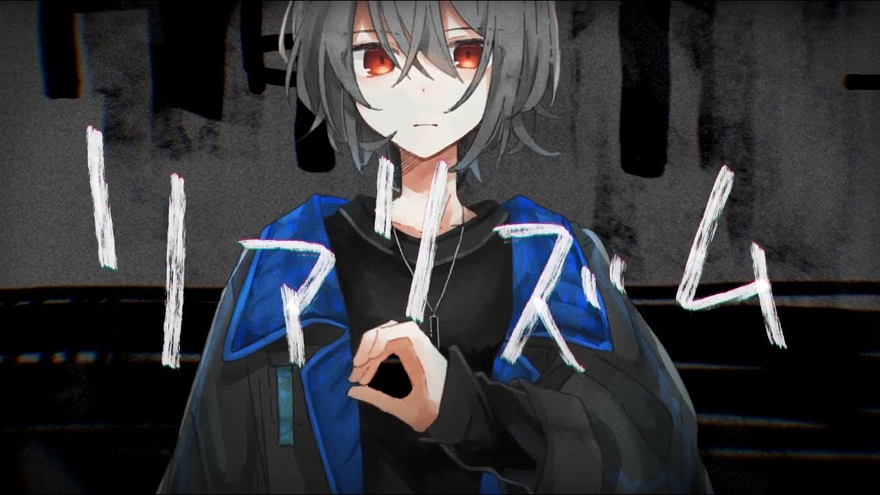 Watch Fty『リアリズム』MV feat. flower & 初音ミク on YouTube Watch Fty『リアリズム』MV feat. flower & 初音ミク on YouTube