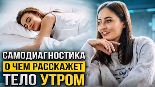 видео: О чём говорит Ваша ПОЗА ДЛЯ СНА и почему у Вас не получится  картинка: О чём говорит Ваша ПОЗА ДЛЯ СНА и почему у Вас не получится