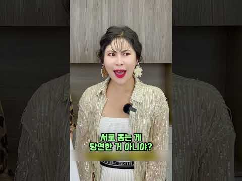 시누이 갑질에 참다참다 폭발한 남편 #시댁갑질 #며느리 #통쾌 thumbnail