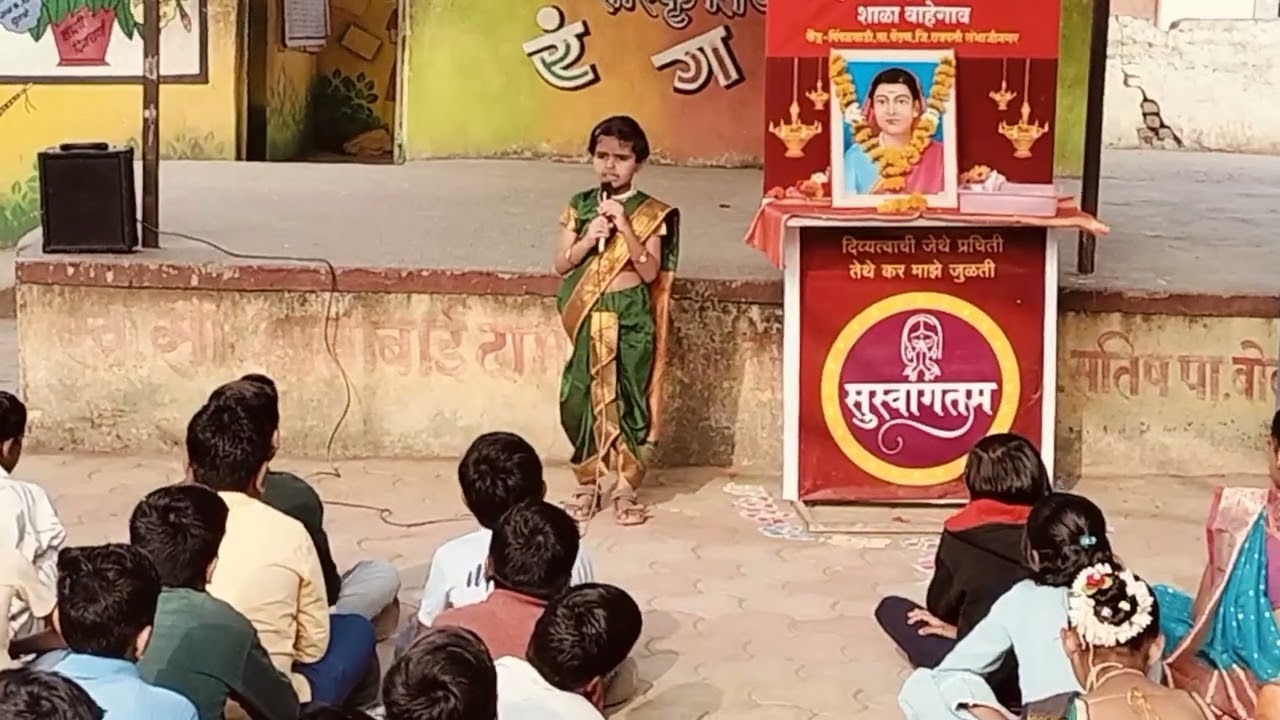 क्रांतीज्योती सावित्रीबाई फुले जयंतीनिमित्त भाषण - सान्वी गिते 