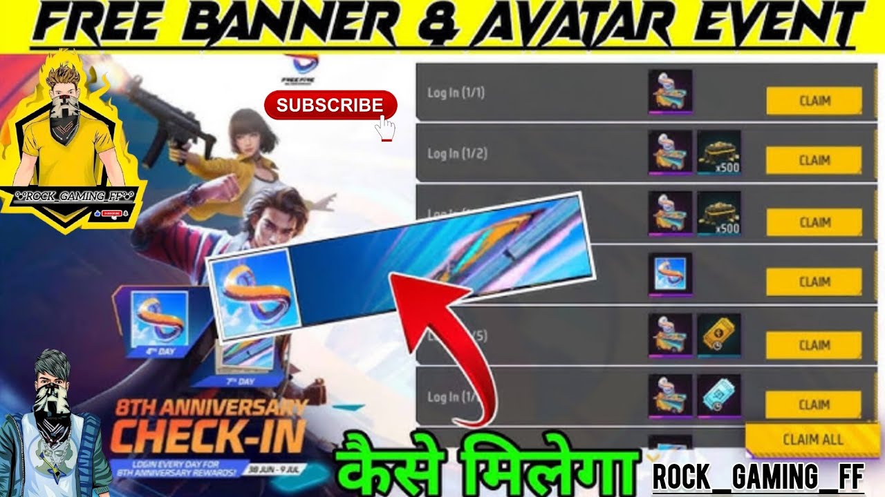 8th Anniversary Check In Event Kaise Complete Karen | Login Every Day Banner & Avatar Kaise Milega