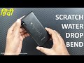Motorola Moto One Power Durability (SCRATCH BEND DROP WATERPROOF) Test !!!
