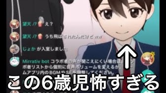 ミラティブ Youtube