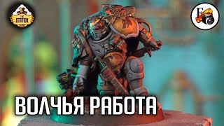 МЛАДШИЙ ЛЕЙТЕНАНТ, ВОЛЧИК МОЛОДОЙ | Хобби | Warhammer 40000