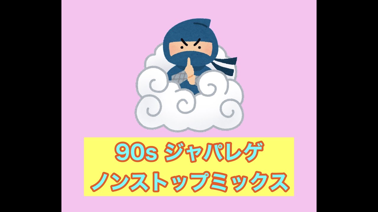 JAP Jam International vol.1 - YouTube