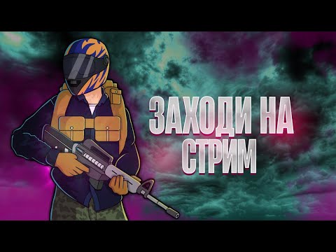 Видео: 🔴DayZ◼️ Соло выживание. + Челленджи (Рулетка) Camp