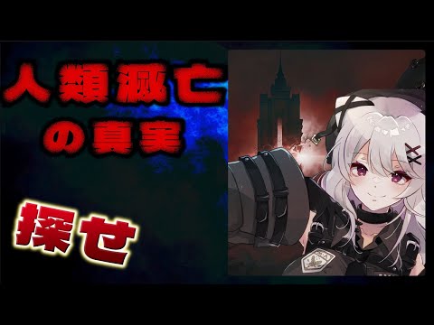 【Cronos :  The New Dawn】サイレントヒル2リメイク開発元新作 -2-【 #ホラーゲーム / Vtuber / 朱羽美寧 】