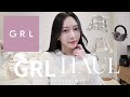 【GRL購入品】冬デート服12点を全部着てみたら可愛すぎて大優勝🥹❄️