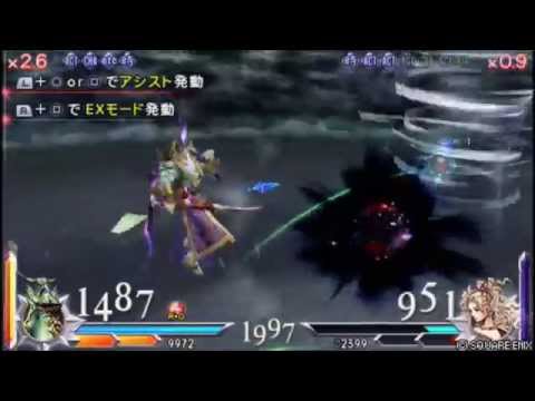 【DDFF】エクスデスVSティナ(最強CPU、Lv105)
