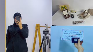 واخيراً اليوم الي جنت انتضره|صار شوي تعكيرات بس راح يبقى يومي المميز | الفديو بتاريخ 2026/3/4