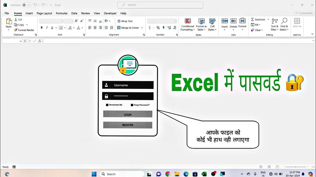 how-to-lock-an-excel-file-how-to-set-password-on-an-excel-file