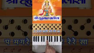 श्री हनुमान चालीसा - मंगलवार स्पेशल | Hanuman Chalisa | #shorts #hanuman